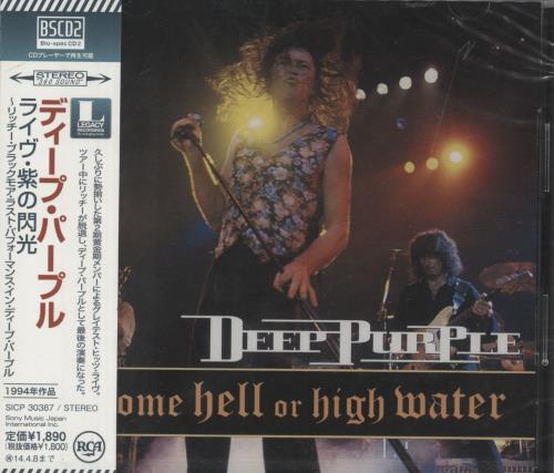 Deep Purple Come Hell Or High Water - Blu-Spec - Sealed
